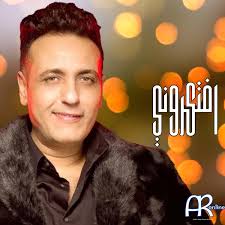 بيخاف عليك (feat. Ali Raouf)