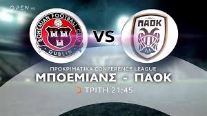 Παοκ μποεμιανσ δουβλινου vs κωδ. Mpoemians Paok Trith Stis 21 45 Open Tv