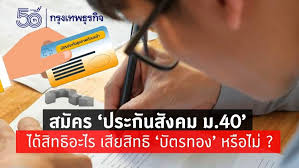 Oct 27, 2020 · ลดหย่อนภาษี 2563 มีอะไรบ้าง มนุษย์เงินเดือนที่จะยื่นภาษี 2563 ใน. à¸ªà¸¡ à¸à¸£ à¸à¸£à¸°à¸ à¸à¸ª à¸à¸à¸¡ à¸¡ 40 à¹à¸ à¸ª à¸à¸ à¸­à¸°à¹à¸£à¸ à¸²à¸ à¹à¸¥ à¸§à¸à¸°à¹à¸ª à¸¢à¸ª à¸à¸ à¸ à¸à¸£à¸à¸­à¸ à¹à¸«à¸¡