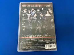 GANTZ LIVE ACTION STAGE saw this