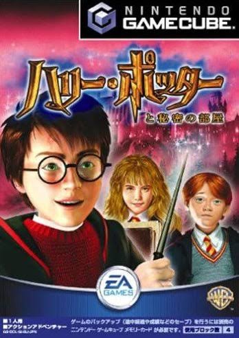 Harry Potter and the Chamber of Secrets - JP Gamecube – Retro Island Gaming