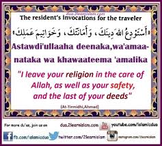 The Resident S Dua For The Traveler Islamic Du As Prayers And Adhkar Dua Prayers Travel