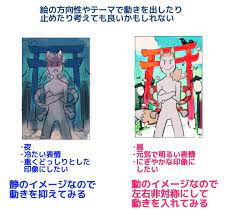 さく之輔 saku nosuke イラスト 教室 絵の描き方 絵 構図