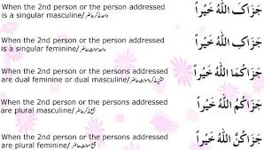 For details refer to this article. How To Reply Jazakallah Khairan