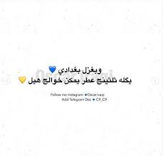 احبهم خوالي فديتهم photo quotes words arabic funny
