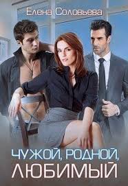 смотреть фильм идеальный брак онлайн бесплатно в хорошем качестве V Tekste Est Sluzhebnyj Roman Ot Nenavisti Do Lyubvi Vlastnyj Geroj Ya Idealnyj Sekretar I Idealnaya Zhena Nikto Ne V 2020 G Knigi Onlajn Lyubovnye Romany Romany