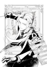 三木さん担当のキャラクター 大般若長光 絵 イラスト イラスト