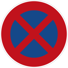 Verkehrszeichen nach stvo regeln den verkehr auf öffentlichen straßen. Haltverbot Wikipedia