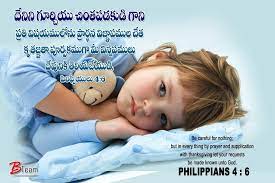 There is no single bible and many bibles with varying contents exist. 85 Bible Quotes Ideas Bible Quotes Bible Bible Quotes Telugu