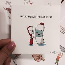 конверт для денег с днем рождения для печати на принтере Rodnym I Blizkim Magazinchik Miloty Smeshnye Valentinki Otkrytki Milye Otkrytki