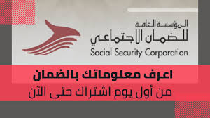 We did not find results for: Ø·Ø±ÙŠÙ‚Ø© Ø§Ù„Ø§Ø³ØªØ¹Ù„Ø§Ù… Ø¹Ù† Ø¨ÙŠØ§Ù†Ø§Øª Ø§Ù„Ø¶Ù…Ø§Ù† Ø§Ù„Ø§Ø¬ØªÙ…Ø§Ø¹ÙŠ Ø§Ù„Ø£Ø±Ø¯Ù† Youtube