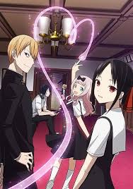 Yu ishigami ist das vierte mitglied des studentenrates. Kaguya Sama Love Is War Episode 7 Review Miyuki Shirogane Wants To Work Kaguya Wants Him To Join In Kaguya Wants To Control It Manga Tokyo