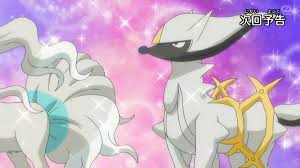 Arceus Pokemon Know Your Meme