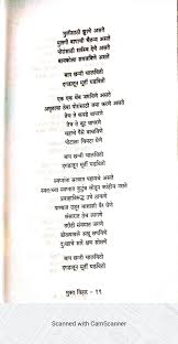 Pin By More On More Poetry In 2020 Poetry Personalized Items Receipt