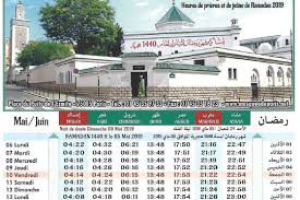 Update information for gerhard dohr ». Calendrier Du Ramadan Les Horaires De Prieres Et Heures De Rupture Du Jeune Pendant Le Ramadan 2019
