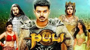 Puli vijay tamil superhit hindi dubbed full movie | shruti haasan, hansika  motwani