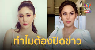 วันที่ 26 กุมภาพันธ์ 2565 มีรายงานยืนยันว่า พบร่างของ แตงโม นิดา . 8cbinl8egrdmtm