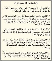 pin on أس تغ ف ــر ﭑلل ہ الع ظ يم وأت وب إلي ـ ہ