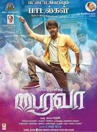Pin By Varsha Sriram On Vijay Anna Old Bollywood Movies Full Movies Hindi