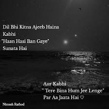 Pin By Zainab Tanveer On Shayari Poetry Broken Heart Poetry Lockscreen Screenshot Tere bina marz aadha adhoora hai ek dhundh hai shaam hai naa savera hai tanha hoon main phir bhi tanha nahi darr yeh hai ke fanaa ho na jaaun. pinterest
