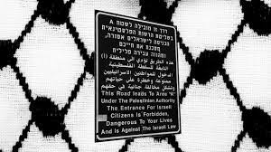 Occupation Appropriation And The Palestinian Scarf At The Center Of It All