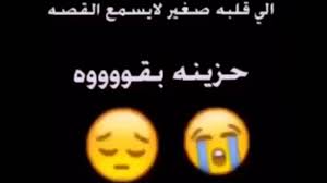 مسلسل لا تبتعد عن القلب مدبلج الحلقة 160. ØµÙˆØ±Ø­Ø²ÙŠÙ†Ù‡ ØªÙ‚Ø·Ø¹ Ø§Ù„Ù‚Ù„Ø¨