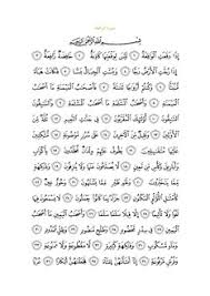 We did not find results for: Ø³ÙˆØ±Ø© Ø§Ù„ÙˆØ§Ù‚Ø¹Ø© ÙˆÙŠÙƒÙŠØ¨ÙŠØ¯ÙŠØ§
