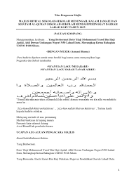 Contoh teks ucapan pengacara majlisucapan pengacara majlis perasmian penutupan bulan membaca smk 2008.mengumumkan ketibaan pn hajah juita binti hj senawi penge… Teks Pengacara Majlis Miss Kalam Jamaie 2017
