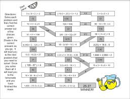 Order Of Operations Maze Worksheet To Get To The Lemonade Great Fun Way To Review Order Of Operations It Inclu Order Of Operations Maze Worksheet Subtraction