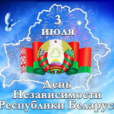 У православных 3 июля почитается епископ мефодий патарский. Ooo Tk Optima Beltrejd 3 Iyulya Den Nezavisimosti Respubliki Belarus Data Zakreplena Dekretom Prezidenta Strany 1 Ob Ustanovlenii Gosudarstvennogo Prazdnika Dnya Nezavisimosti Respubliki Belarus Ot 11 Dekabrya 1996