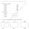 Language arts worksheets that are leveled for 3rd graders. 1