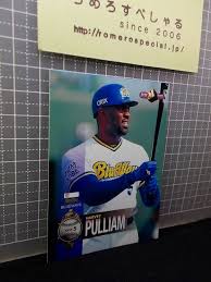 ○1998年BBM♯426プリアム/Harvey Pulliam/オリックスブルーウェーブ【ベースボールカード/野球】オリックスバファローズ :  ろめろすぺしゃるsince2006《新入荷情報》