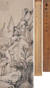 cha shih piao 查士标 溪亭赏秋图 查士标 1615 1698 清初著名画家 书法家和诗人 字二瞻 号梅壑散人 懒老 安徽休宁人 后寓扬州 明末生员 家富收藏 故精鉴别 擅画山水 是明末清初新安派 海阳四家 江韬 查士标 孙逸 汪之瑞 之一 专事书画 家藏甚