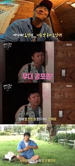 꿈 이룬 기안84 빠기태 밴드 결성→첫 라이브 공연에 도파민 폭발 (음악일주)[어제TV] : 네이트 연예