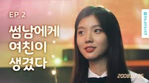 GO, BACK DIARY' Pilot :: Behance