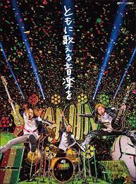 wanima ワニマ ワンピース壁紙iphone イラストレーション