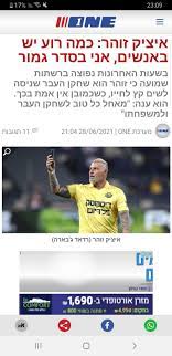 בעולם הכדורגל קיבלו את ההודעה על המקרה הטראגי בהלם מוחלט ושומרים על שתיקה. J4o Oxgbdby8lm