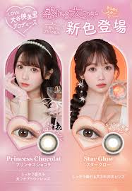 ミレディ (melady) 10枚入×2箱セット | カラコン | ナチュラル | 大谷映美里 | コンタクトレンズ通販 オンラインコンタクト