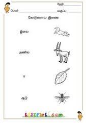 1st grade missing letters grade 1 spelling worksheet there is a letter missing in each word below. Kasthuri Khallapiraan Kasthurikhallap Profile Pinterest
