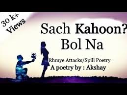 Meri aur Uski Dosti | Poetry on friendship | Friendship poetry | Dosti  poetry | friends poetry hindi - YouTube