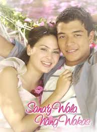 There are no critic reviews yet for sanay wala nang wakas. Sana Y Wala Nang Wakas 2003