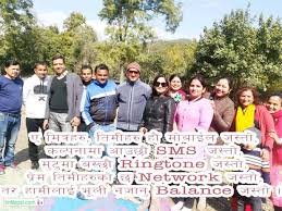 Friendship Dosti Shayari Wishes Quotes Messages Greetings In Nepali English Language Friendship shayari in nepali language. friendship dosti shayari wishes
