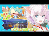 まいご (VTuber)