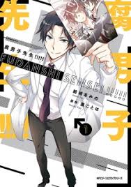 Fudanshi koukou seikatsu sub indo part 3. Fudanshi Sensei Manga Myanimelist Net