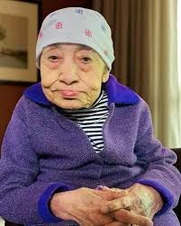 Deu Maya Rai Obituary (2025)