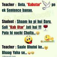 If they don't get it, i would try to explain it in english or even get a student to explain it in english to the others. Funny Student Jokes