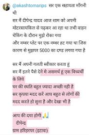 Sagar Deep Samant 🇮🇳 (@SagarDeepSamant)