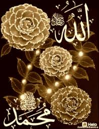 ✓ free for commercial use ✓ high quality images. Allah Muhammad Wallpaper Animation Gifs Tenor