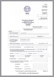 When you apply for employment at any organization, you need to submit an application form. Tsgli Application Form Telugu Pdf Download At Tsgli Telangana Gov In