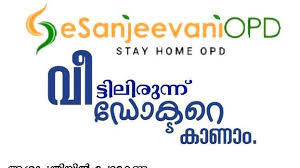What questions to ask a doctor? Apart From Online Consultation With Doctors Now Get Free Medicines Through Esanjeevani Kerala General Kerala Kaumudi Online